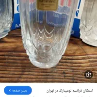 پارچ و انواع استکانهای فرانسوی|ظروف سرو و پذیرایی|محمدشهر, محمدشهر|دیوار