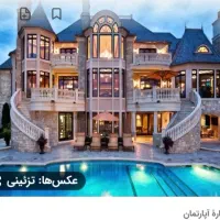 یک-واحد-مستقل-اداری-رهن-واجاره-داده-میشود