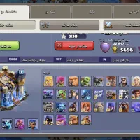 اکانت بازی کلش اف کلنز|کنسول، بازی ویدئویی و آنلاین|تهران, ائمه اطهار|دیوار