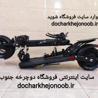 اسکوتر برقی کوگو KUGOO  روهان وینگز  مدل ۲۰۲۴|دوچرخه، اسکیت، اسکوتر|کرج, اتحاد|دیوار