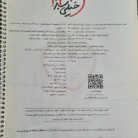 زیست شناسی ۳ نردبام|کتاب و مجله آموزشی|تهران, شمشیری|دیوار
