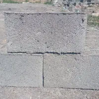بلوک سیمانی