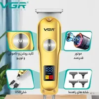 ست ماشین صلاح موی صورت وبدن (وی جی آر)|آرایشی، بهداشتی، درمانی|تهران, باغ فیض|دیوار