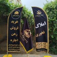 فروش بادبانی