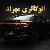 فروش اقساطی لاماری اکو صفر