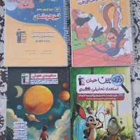 کتابهای تیزهوشان ششم قلم چی