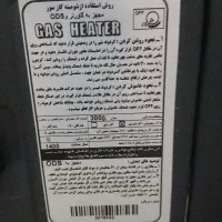 بخاری ۳۰هزار مدل شومینه|بخاری، هیتر، شومینه|رشت, جهاد|دیوار