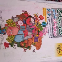 کتاب آموزشی|کتاب و مجله آموزشی|فردوس (خراسان), |دیوار