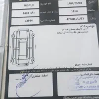 تارا شش دنده مدل ۱۴۰۳|خودرو سواری و وانت|بیرجند, |دیوار