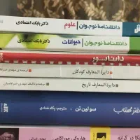 کتاب های جدید و تمیز