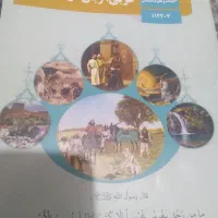 تدریس خصوصی درس عربی دوره دبیرستان