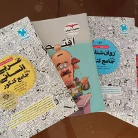 کتاب تست زنی کنکور (۱۰ کتاب) همه دروس