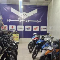 TVSراکس ۱۴۰۵