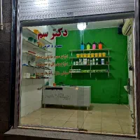 سم و بذر فروشی دکتر سم