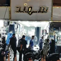 مغازه ۲۳ متری امام زاده حسن