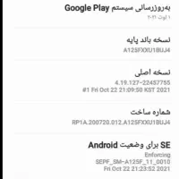 گوشی سامسونگ a12،حافظه ۶۴|موبایل|جم, |دیوار