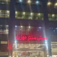 مغازه-طلافروشی-طبقه-4-مهزیار-اجاره