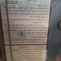 بخاری گازی|بخاری، هیتر، شومینه|رزن, |دیوار