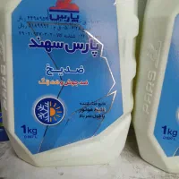 ضدیخ|قطعات یدکی و لوازم جانبی|تهران, گلچین|دیوار