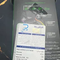 موس razers basilisk v3|قطعات و لوازم جانبی رایانه|تهران, سهروردی|دیوار