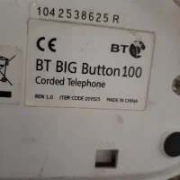 تلفن قدیمی|کلکسیون اشیاء عتیقه|ایلام, |دیوار