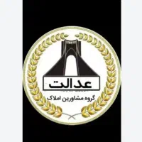 زمین جنب غدیرشهر 200 متر