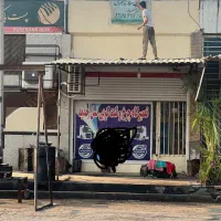 مقازه تجاری