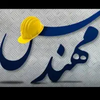 استخدام مدرک کاردانی،کارشناسی،ارشد جهت رتبه بندی