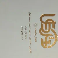 نیم ست مجلسی مناسب عروسی و نامزدی|بدلیجات|هشتگرد, فاز ۱ مهستان|دیوار