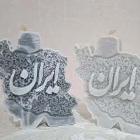شمعهای دست ساز