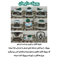 ست کالسکه و مینی واش و تخت نوزاد|کالسکه و لوازم جانبی|شیراز, بریجستون|دیوار