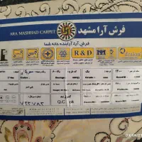 قالی|فرش|قوچان, |دیوار