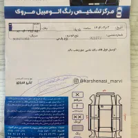 فروش پارس موتور جدید ۱۴۰۱/ بدون رنگ / شاسی ها پلمپ|خودرو سواری و وانت|مشهد, کوثر|دیوار