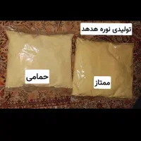 نوره (واجبی)