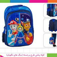 کوله پشتی|کیف، کفش، کمربند|کاشان, بازار کاشان|دیوار