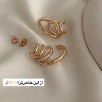 هر گوشواره ای زیبا نیست هر طلایی طلا نیست