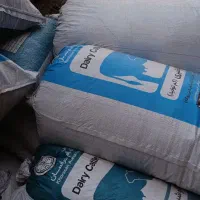 سلام به همه کشاورزان