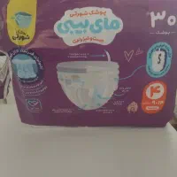 پوشک شورتی مای بیبی ۳۰ عددی