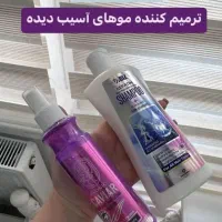 محصولات مو|آرایشی، بهداشتی، درمانی|اشتهارد, |دیوار