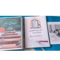منابع آموزش پرورش کسی داشت بهم بگه