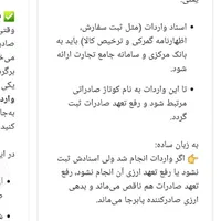 مجموعه سوالات اصلی ب ا ز ر گ ا ن ی