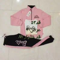 گرمکن دخترانه