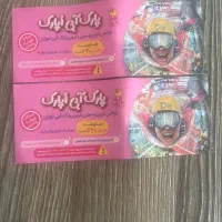 بلیط اوپارک