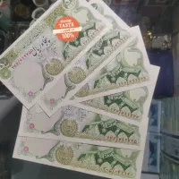 اسکناس 50 ریالی بانکی