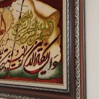 تابلو فرش دستبافت طرح ون یکاد دو تیکه|تابلو فرش|اصفهان, جلفا|دیوار