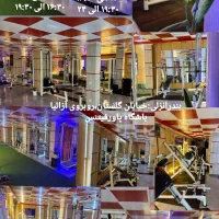 استخدام مربی باشگاه