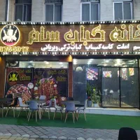 آشپز حرفه ای