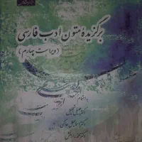 فروش کتابهای دانشگاهی کاملاً نو