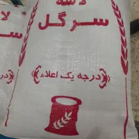 برنج سورت بوجار سوپر اعلا دمسیاه مینودشت مستقیم|خوردنی و آشامیدنی|مینودشت, |دیوار