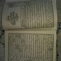 دعا سرکتا ب